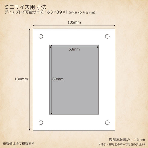 Basic-type/ラグジュアリー